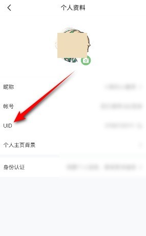 4399游戏盒怎么复制UID?4399游戏盒复制UID的方法