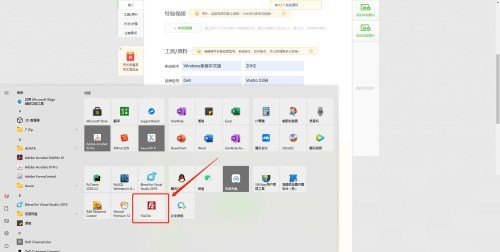 Filezilla怎么设置站点传输速度限制?Filezilla设置站点传输速度限制教程