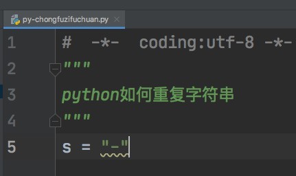 python怎么重复字符串？python重复字符串教程