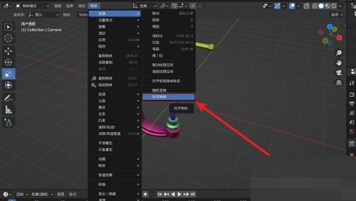 Blender对齐物体在哪里？Blender对齐物体查看方法