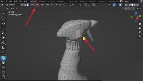 Blender怎么快速选择相连面？Blender快速选择相连面教程