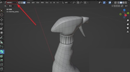 Blender怎么快速选择相连面？Blender快速选择相连面教程