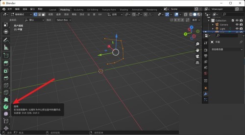 Blender怎么旋绕挤出？Blender旋绕挤出教程