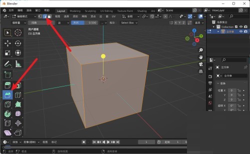 Blender边线倒角怎么做？Blender边线倒角制作方法