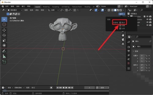 Blender原点怎么选择？Blender原点选择方法