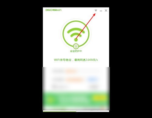 360wifiô룿360wifi̳