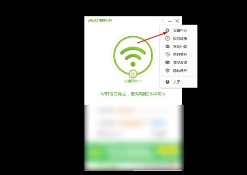 360wifiô룿360wifi̳