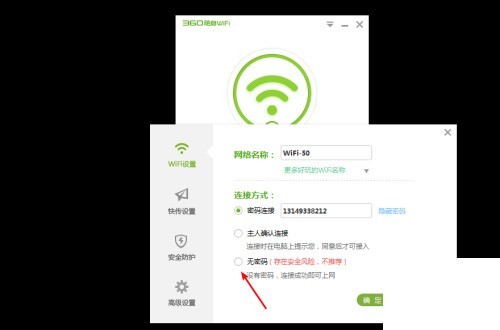 360wifiô룿360wifi̳