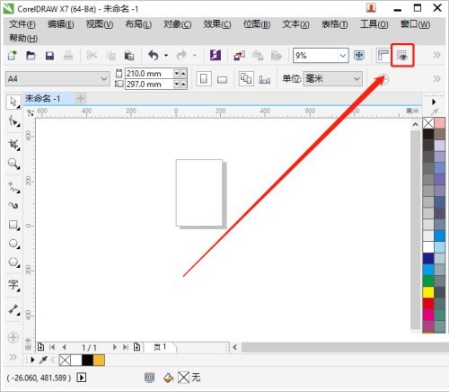 coreldraw怎么添加网格线？coreldraw添加网格线教程