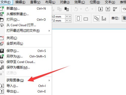 coreldraw怎么删除表格？coreldraw删除表格教程