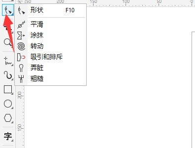 coreldraw怎么修正曲线？coreldraw修正曲线教程