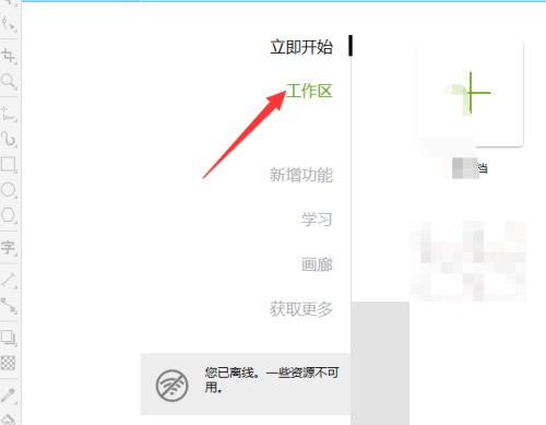 coreldraw怎么导出矢量图？coreldraw导出矢量图教程?