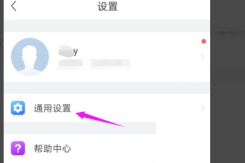 美篇如何设置音乐自动播放?美篇设置音乐自动播放教程