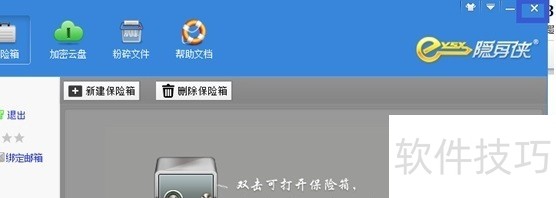 ���������������ܽ��ܲ������ɼ�ʹ�÷���ȫ֪��