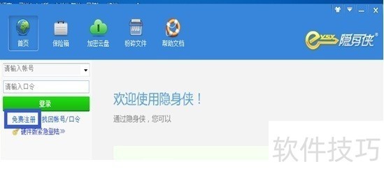 ���������������ܽ��ܲ������ɼ�ʹ�÷���ȫ֪��