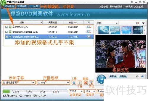 Nero��������ȫ��������¼������̵ļ����뷽��