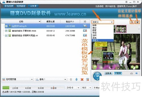 Nero��������ȫ��������¼������̵ļ����뷽��