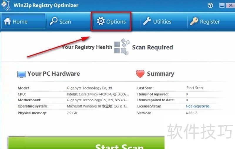 WinZip使用攻略:压缩解压、格式支持与操作技巧 WinZip使用攻略:压缩解压、格式支持与操作技巧