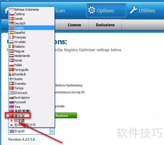 WinZip使用攻略:压缩解压、格式支持与操作技巧 WinZip使用攻略:压缩解压、格式支持与操作技巧