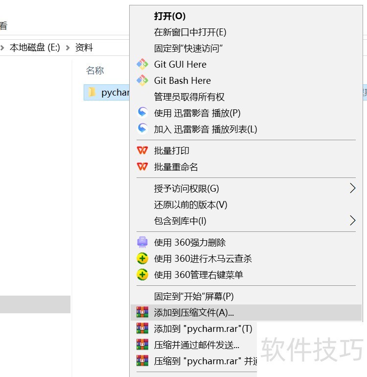 WinZip使用攻略:压缩解压、格式支持与操作技巧 WinZip使用攻略:压缩解压、格式支持与操作技巧