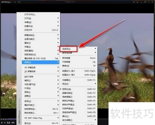 KMPlayer:全能影音播放器的操作技巧全知道 KMPlayer:全能影音播放器的操作技巧全知道