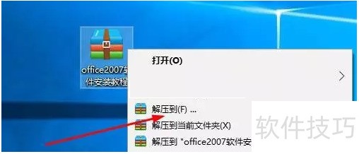 Office2007ȫװ빦