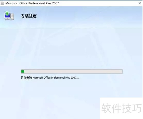 Office2007ȫװ빦