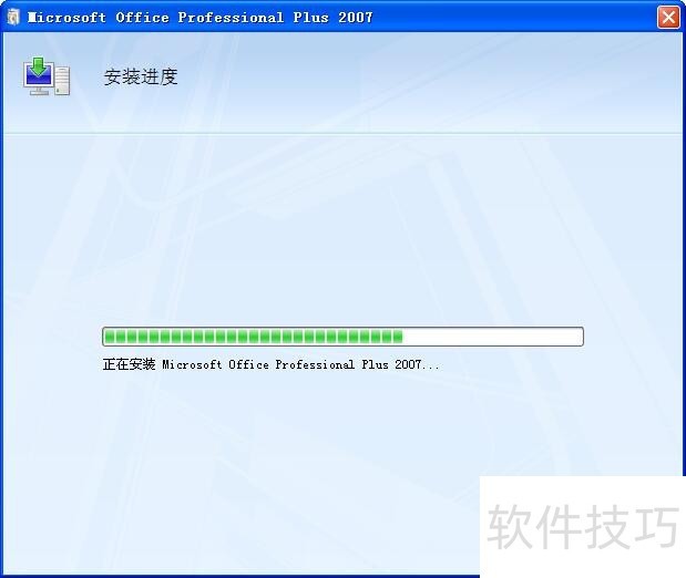 Office2007ȫװ빦