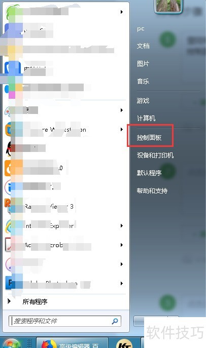 Outlook 2007����ó���ʳ��ã�������������ɵ��ʼ���������