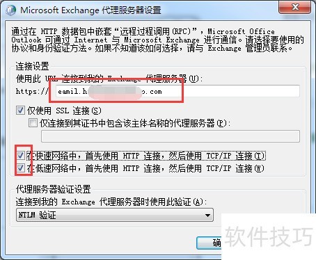 Outlook 2007����ó���ʳ��ã�������������ɵ��ʼ���������