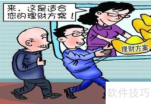 家庭理财软件:记账理财及多种操作技巧全知道 家庭理财软件:记账理财及多种操作技巧全知道