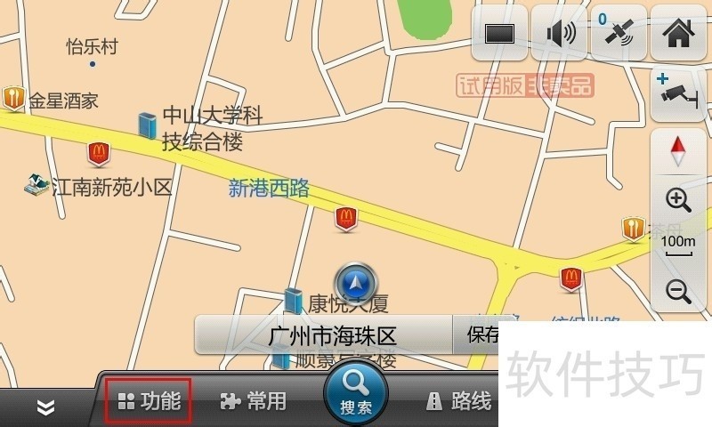 Aura GPS Navigation๦ܵĲɫ