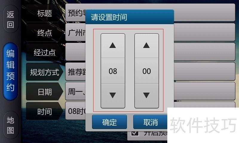 Aura GPS Navigation๦ܵĲɫ