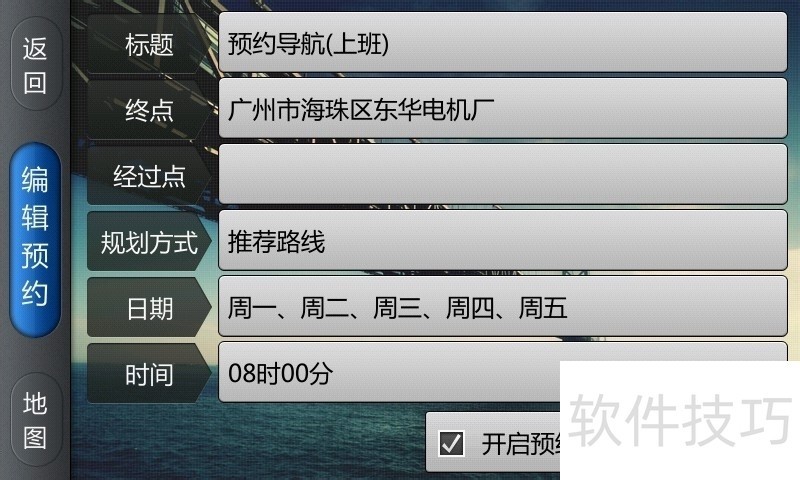 Aura GPS Navigation๦ܵĲɫ