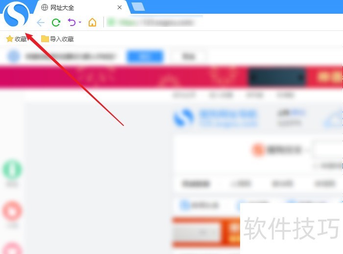 搜狗浏览器:操作技巧全知道,高效使用看这里 搜狗浏览器:操作技巧全知道,高效使用看这里