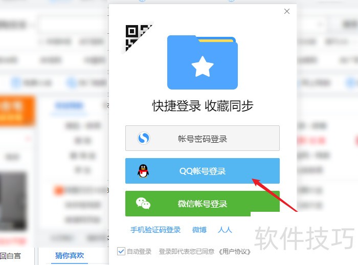 搜狗浏览器:操作技巧全知道,高效使用看这里 搜狗浏览器:操作技巧全知道,高效使用看这里