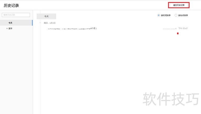 搜狗浏览器:操作技巧全知道,高效使用看这里 搜狗浏览器:操作技巧全知道,高效使用看这里