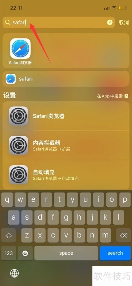 Safari๦뼼ɣƻƷĸ