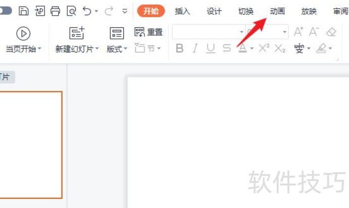 倒计时器操作全知道:活动计时、多技巧及特色功能 倒计时器操作全知道:活动计时、多技巧及特色功能