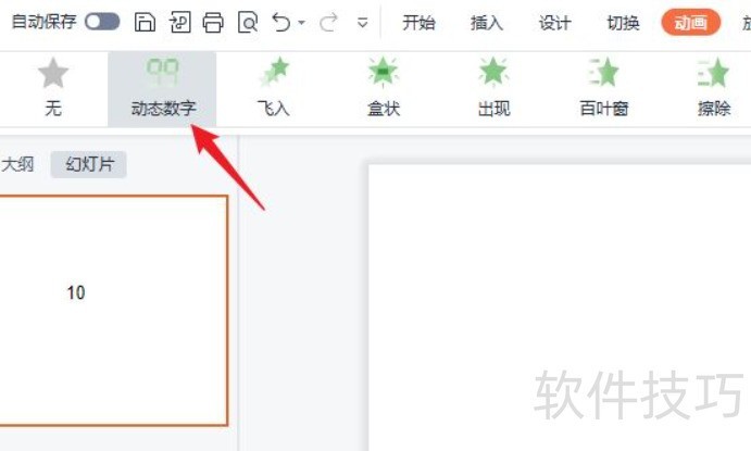 倒计时器操作全知道:活动计时、多技巧及特色功能 倒计时器操作全知道:活动计时、多技巧及特色功能