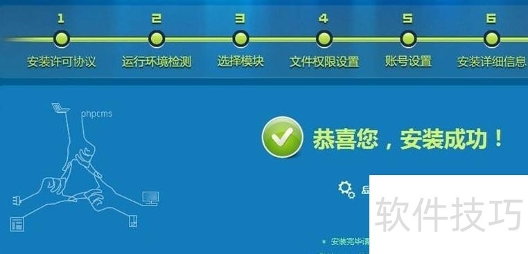 PHPCMS����ȫ֪������װ�����԰���������