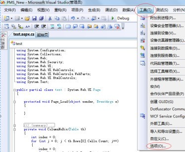 Microsoft Visual Studio如何设置行号显示？Microsoft Visual Studio设置行号显示的操作方法