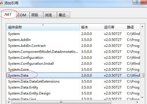 Microsoft Visual Studio怎样添加引用？Microsoft Visual Studio添加引用的具体方法