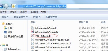 Microsoft Visual Studio怎样添加引用？Microsoft Visual Studio添加引用的具体方法