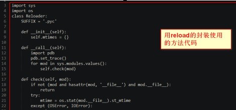 python怎么更新修改后的Python模块？python更新修改后Python模块的具体方法