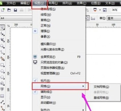 CorelDraw怎么显示/隐藏网格？CorelDraw显示/隐藏网格的操作方法