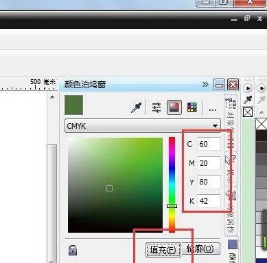 CorelDraw怎样给图形上色？CorelDraw给图形上色的操作步骤