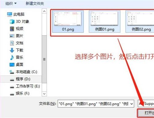 格式工厂怎么多任务？格式工厂设置同时多任务的操作方法