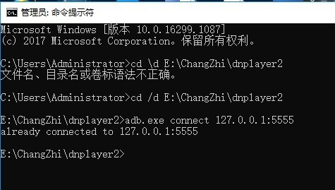 雷电模拟器怎么连接android studio？ 雷电模拟器连接android studio的方法