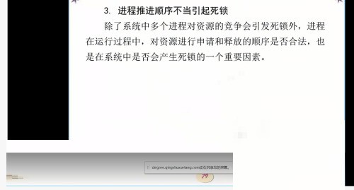 青书学堂怎么听直播课?青书学堂听直播课教程